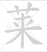 包含莱万多夫斯基英超最佳阵容候选引热议的词条 包含莱万多夫斯基英超最佳阵容候选引热议的词条