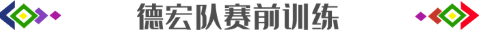 Ming打入12粒点球悬念揭晓(16岁球员被点球击中胸口倒地身亡)