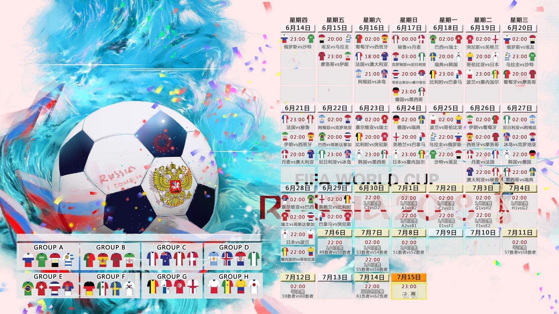 孙颖莎第31轮后续，未完的传奇，书写新章