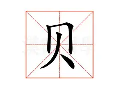贝林厄姆英超的传控数据真赛后发声(乔布贝林厄姆个人资料)