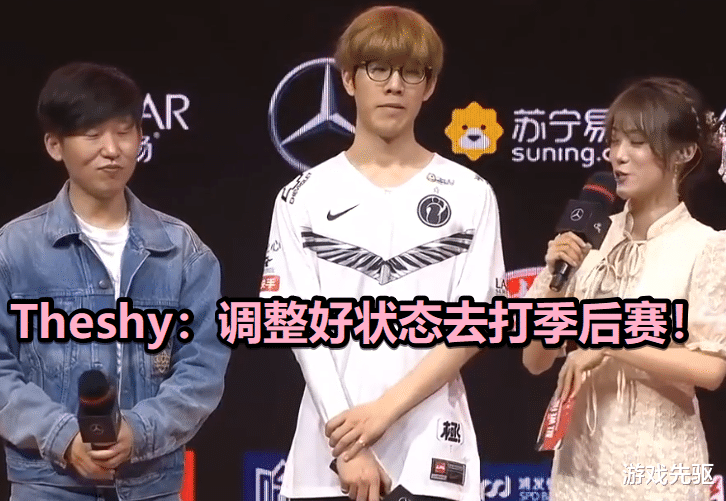 TheShy军赛赛后发声(TheShy说比赛见ttcbeyJrZXkiOiJ6bGlua19zY2hlbWVf)